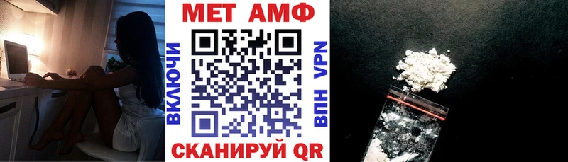 как найти наркотики  Сланцы  Amphetamine Розовый 