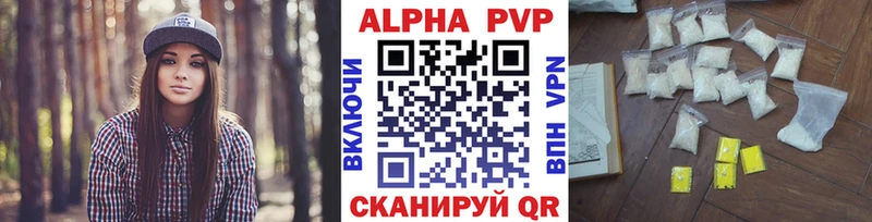 что такое наркотик Сланцы A PVP крисы CK