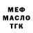 ГЕРОИН гречка fiichan 13
