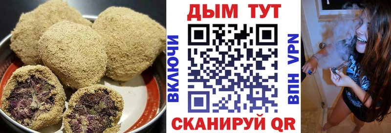площадка состав  закладки  Сланцы  Canna-Cookies конопля 