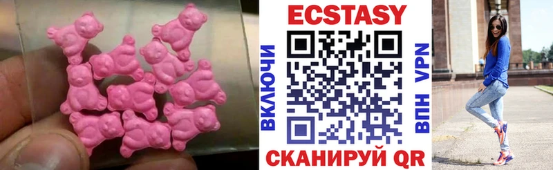 где купить наркоту  Сланцы  мега ONION  Экстази таблы 
