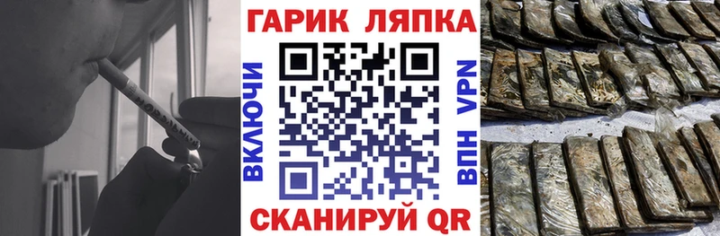 Гашиш hashish  Сланцы 