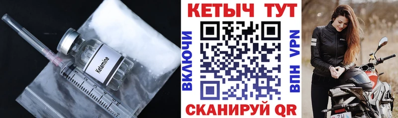 OMG рабочий сайт  Сланцы  КЕТАМИН VHQ 