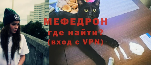 мефедрон VHQ Балахна