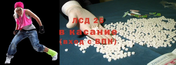 спиды Балабаново