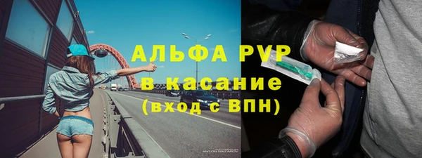 спиды Балабаново