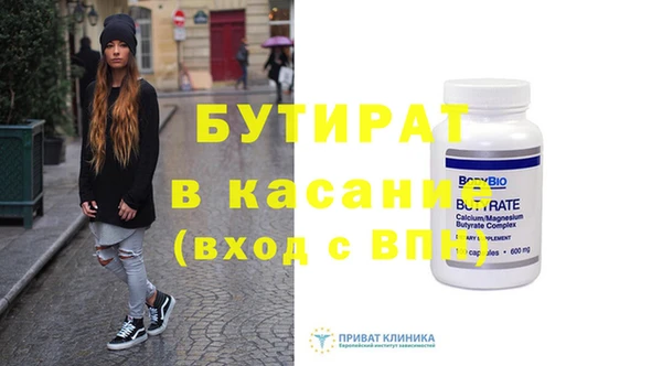 спиды Балабаново