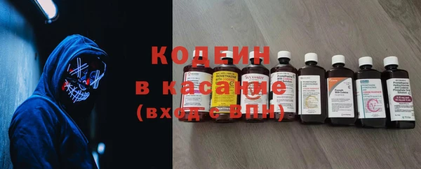 спиды Балабаново