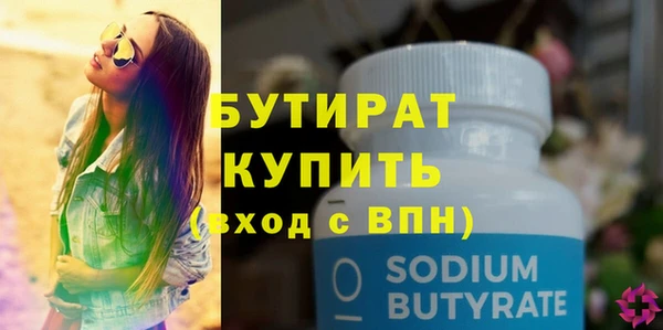 мефедрон VHQ Балахна