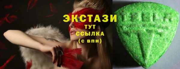 спиды Балабаново