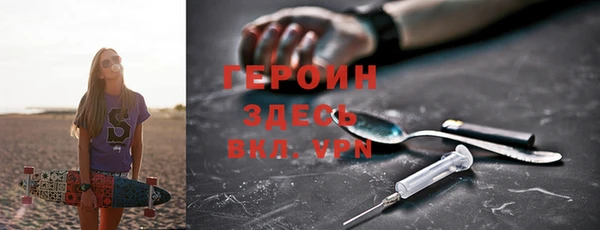спиды Балабаново