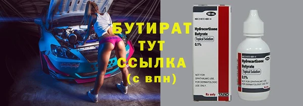 спиды Балабаново
