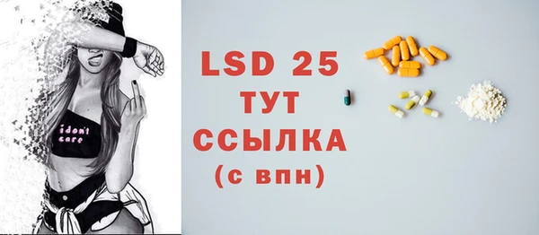 сатива Баксан