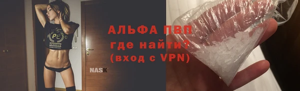 спиды Балабаново
