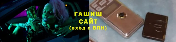 героин Арсеньев