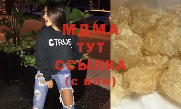 сатива Баксан