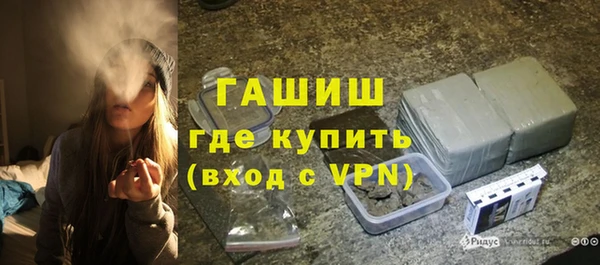 мефедрон VHQ Балахна
