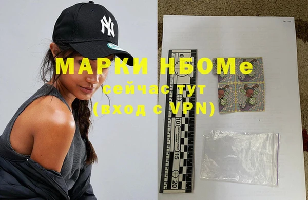 мефедрон VHQ Балахна