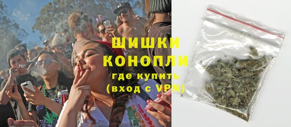 мефедрон VHQ Балахна