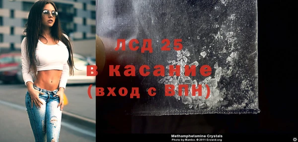 сатива Баксан