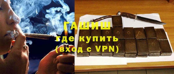 мефедрон VHQ Балахна