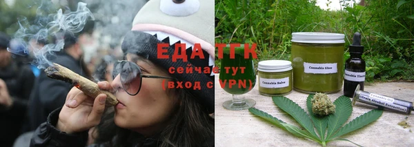 мефедрон VHQ Балахна