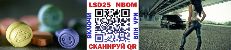 где купить наркоту  Сланцы  Лсд 25 экстази ecstasy 