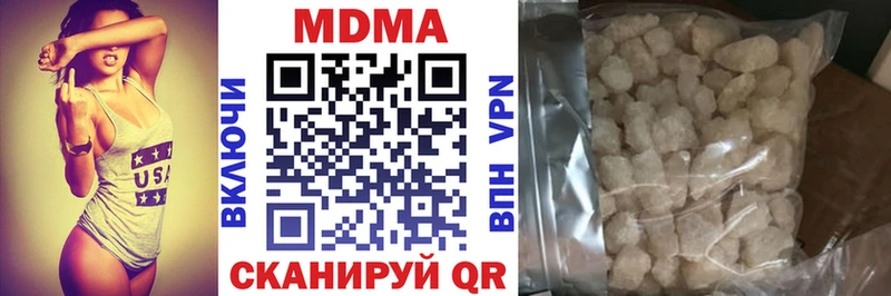 МДМА crystal  Сланцы 