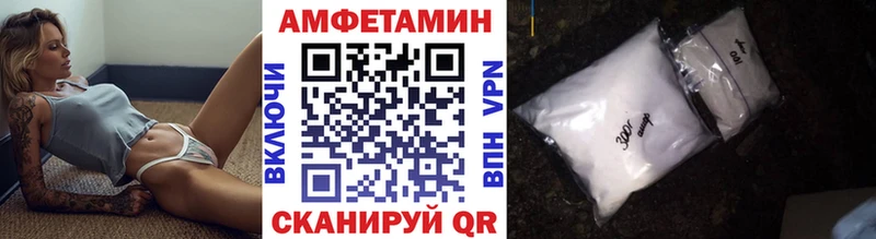 МЕТАМФЕТАМИН мет  Сланцы 