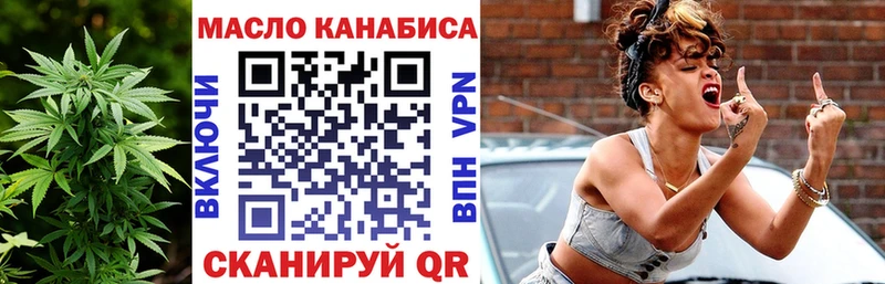 Дистиллят ТГК Wax  ОМГ ОМГ ссылки  Сланцы 